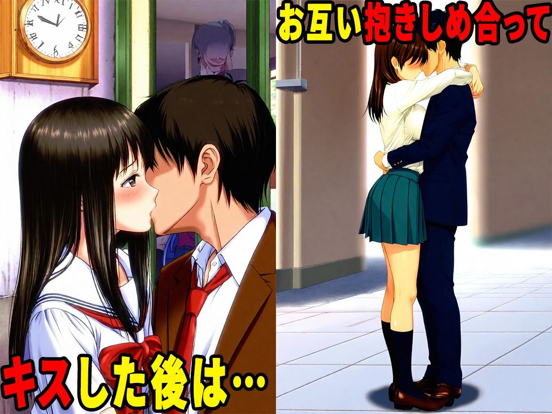 誰もが憧れる学園の深窓の令嬢と、生ハメセックスしまくった話 サンプル9ページ目