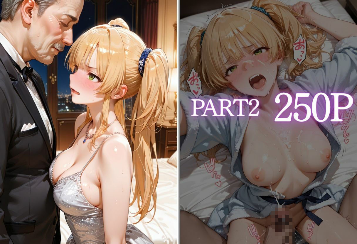 金持ちおじさんにされるがまま…枕営業ご奉仕SEX part5 サンプル3ページ目
