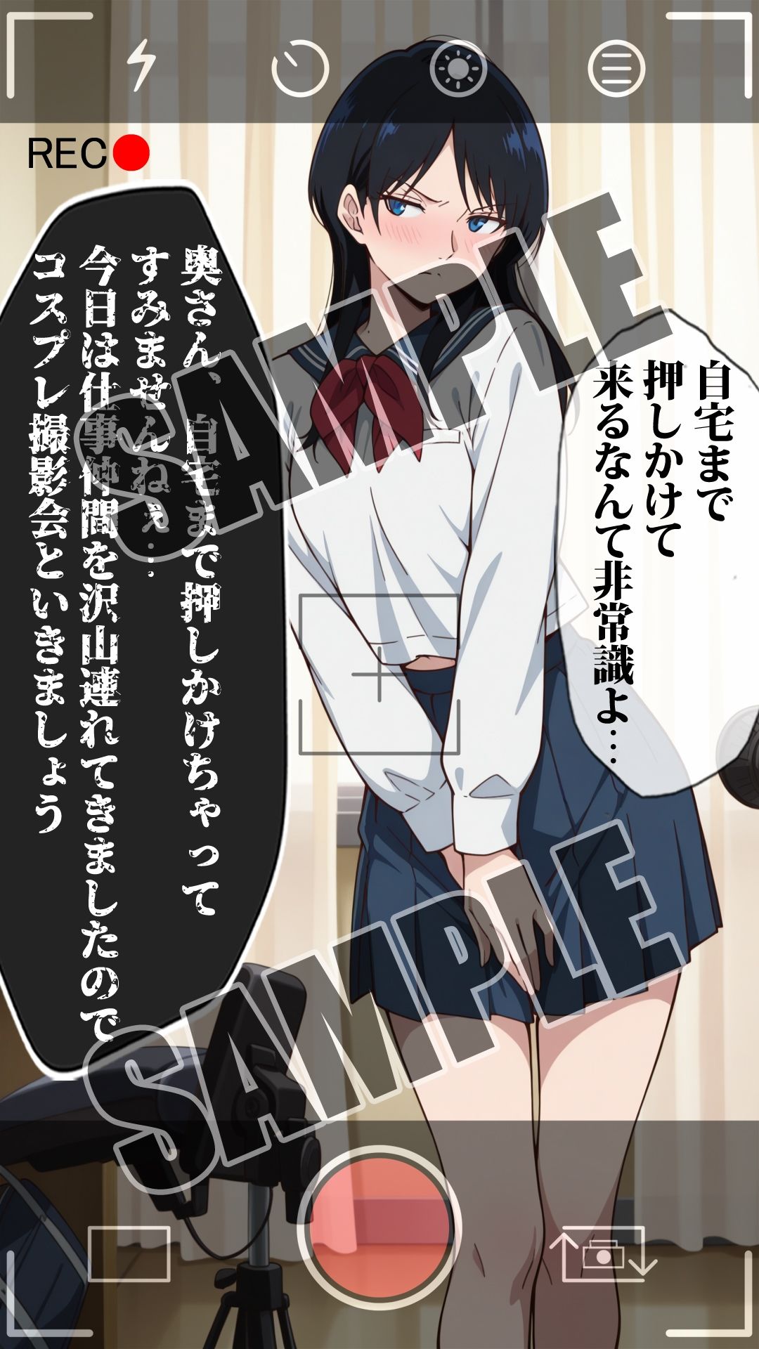 ワールド〇リガー 三雲母調教Vol.2 サンプル1ページ目