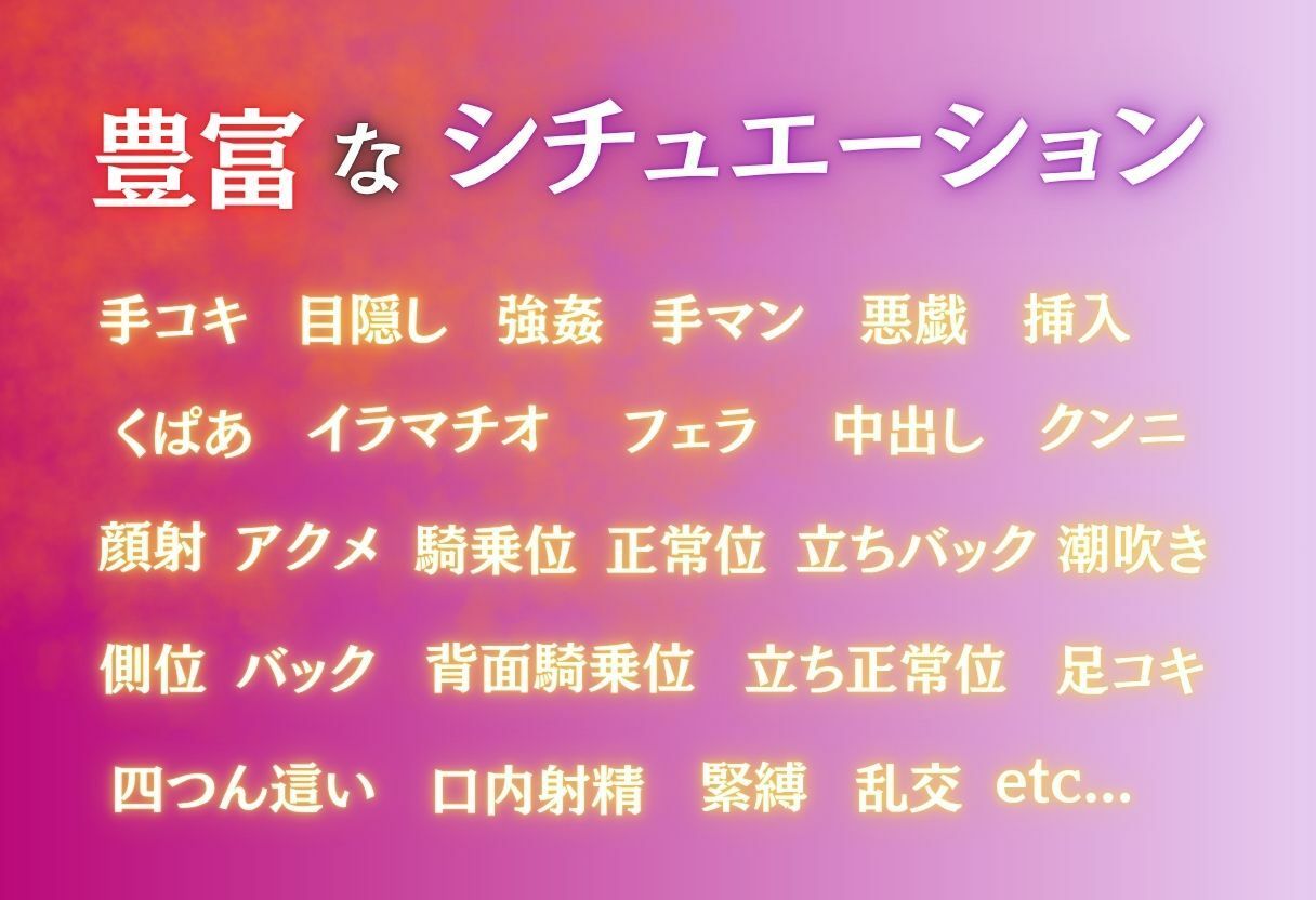 ヒロイン凌● サンプル1ページ目