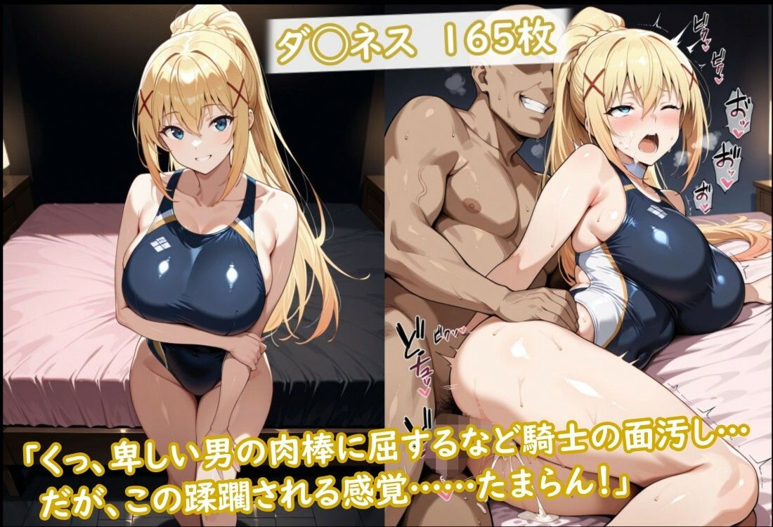 競泳水着の駄女神達が種付けおじさんの種に溺れ寝取られる サンプル2ページ目