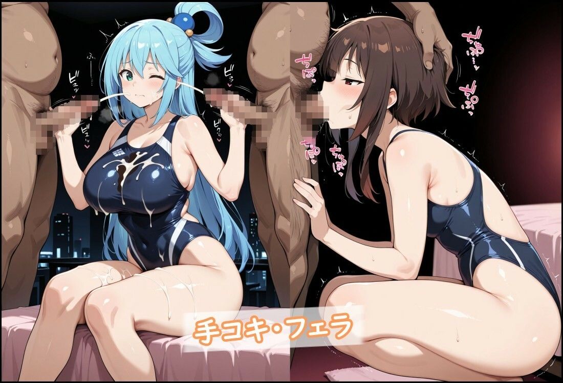 競泳水着の駄女神達が種付けおじさんの種に溺れ寝取られる サンプル5ページ目