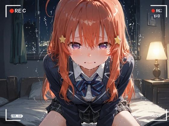 【NTR】コスプレ寝取られ拉致  中野五月 サンプル1ページ目