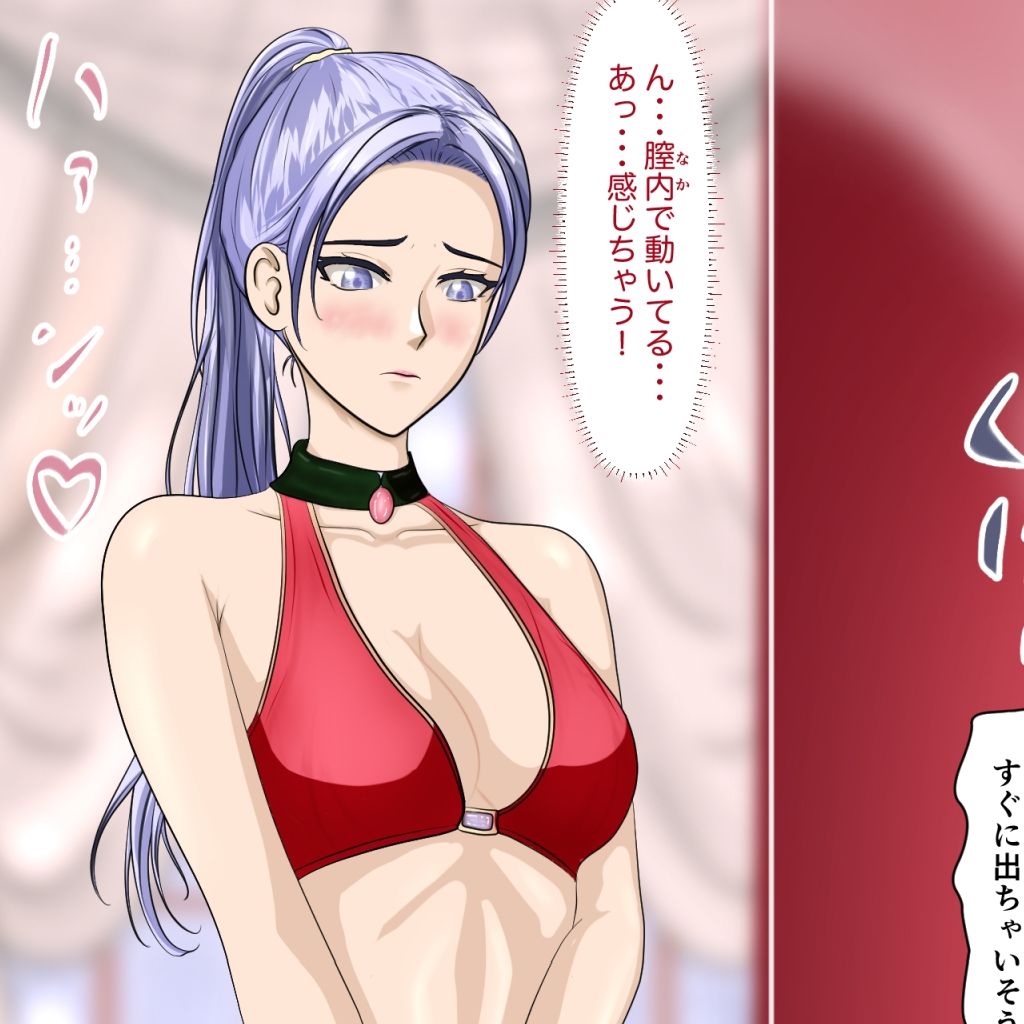 女子たちは縮小化したおとこの子で感じちゃう2 サンプル3ページ目