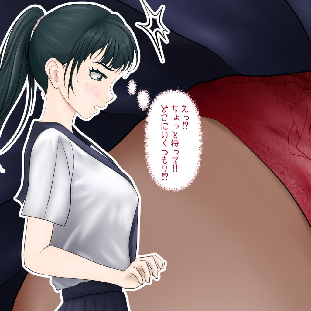 女子たちは縮小化したおとこの子で感じちゃう2 サンプル4ページ目