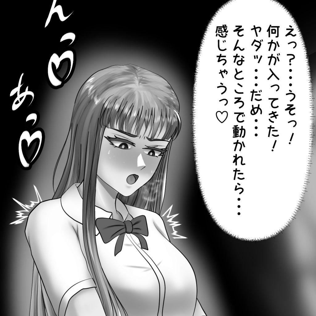 女子たちは縮小化したおとこの子で感じちゃう2 サンプル8ページ目