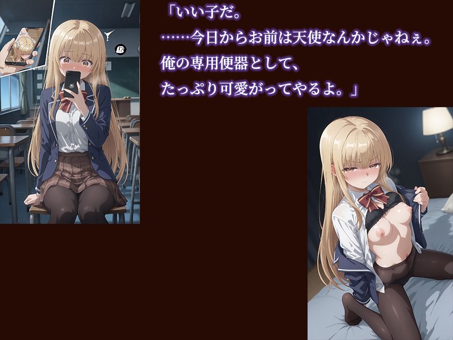 【お隣の天使様】【椎○真昼 500枚/2mp4】無力な隣人の前で犯●れる 椎○真昼〜白水着の過ちと、彼氏限定黒ビキニ奉仕の二日間〜 サンプル9ページ目