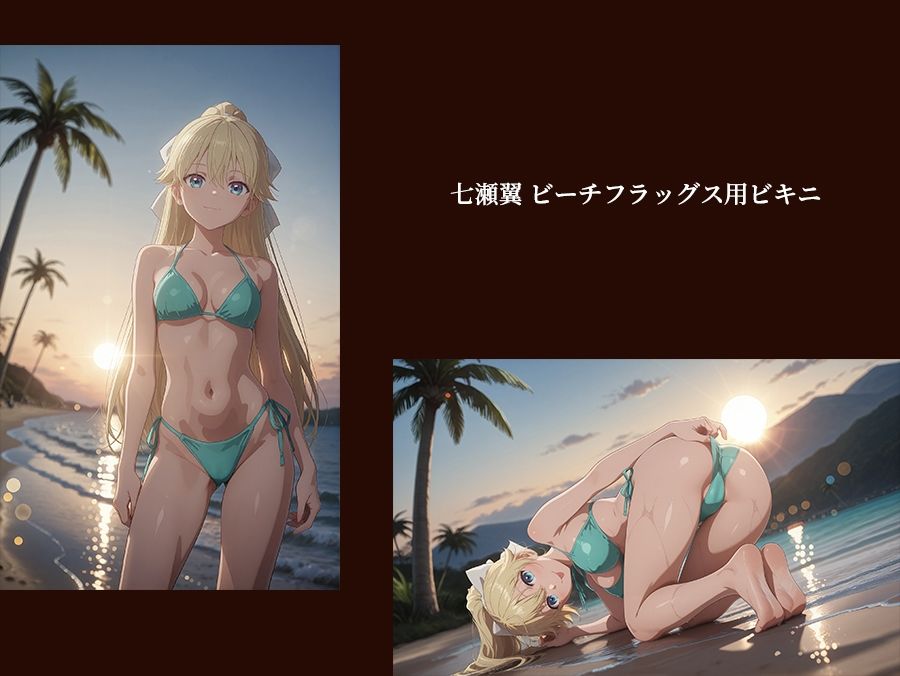 【よう実】【七○翼 489枚/1mp4】ようこそ実○至上主義の教室の裏側へ ―― 七○翼篇:宝泉の種付けに屈し、クラスの所有物へと堕ちていく少女。 サンプル1ページ目