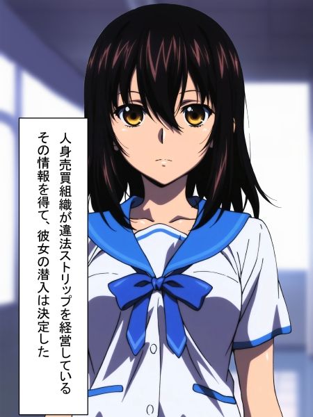 ヒロインピンチ！ 潜入先はストリップ？ サンプル1ページ目