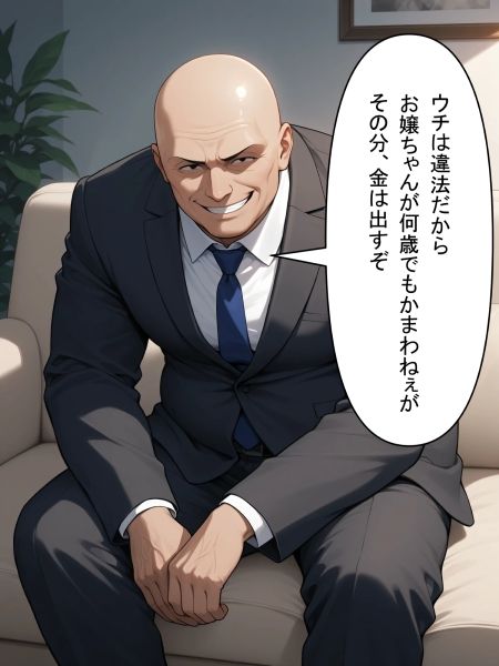 ヒロインピンチ！ 潜入先はストリップ？ サンプル2ページ目