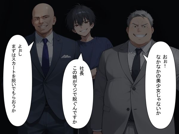 ヒロインピンチ！ 潜入先はストリップ？ サンプル4ページ目