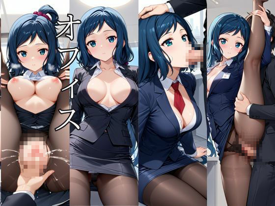 〜女上司への仕返し〜時間停止で始まるオフィス逆転劇【イ○リ・リン子編】 サンプル3ページ目