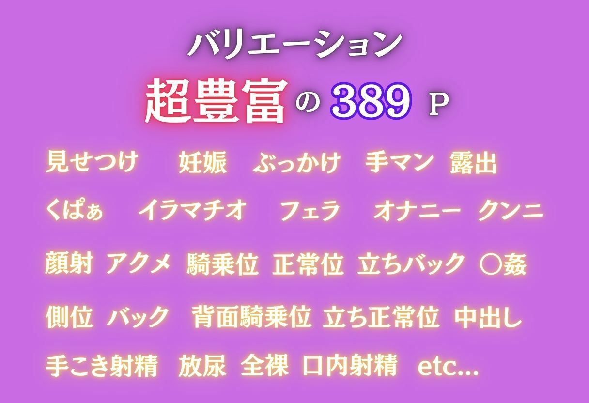【ナースNTR】 五等分の◯嫁〜中野五姉妹〜 サンプル1ページ目