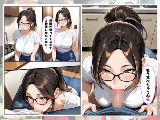 美人爆乳姉妹の背徳セックス サンプル3ページ目