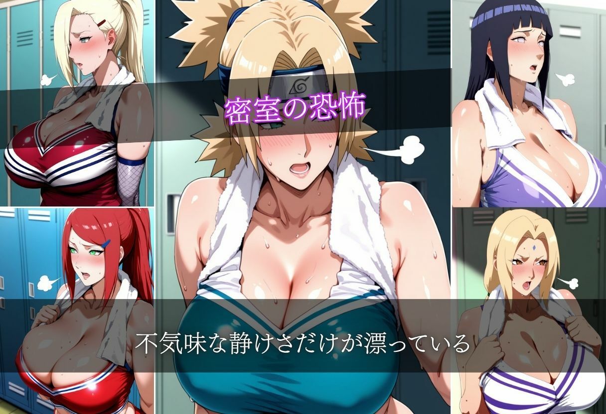 顧問の卑劣な個人指導 サンプル6ページ目