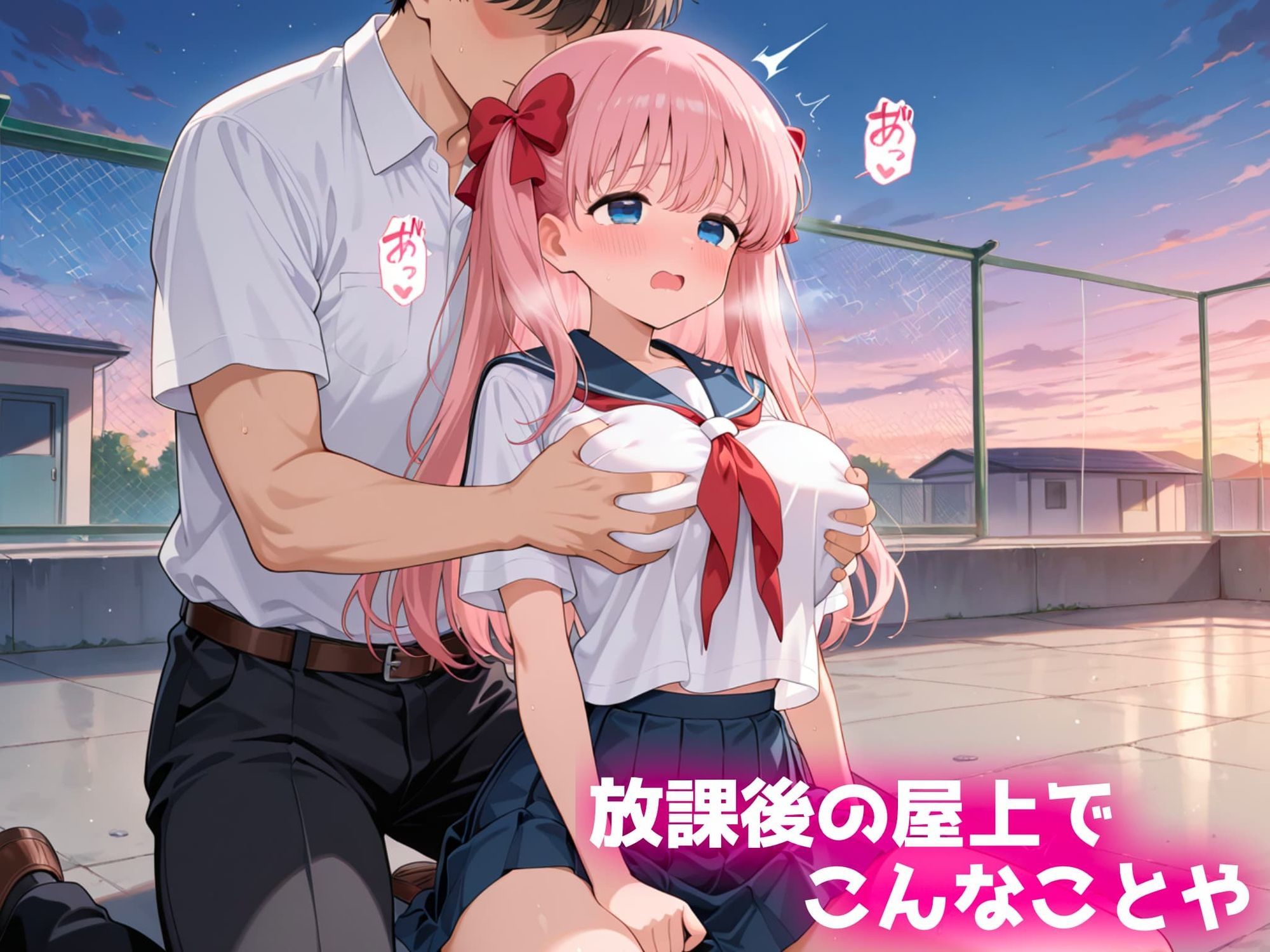 誰にも言えない私の放課後〜原村和編〜 サンプル2ページ目