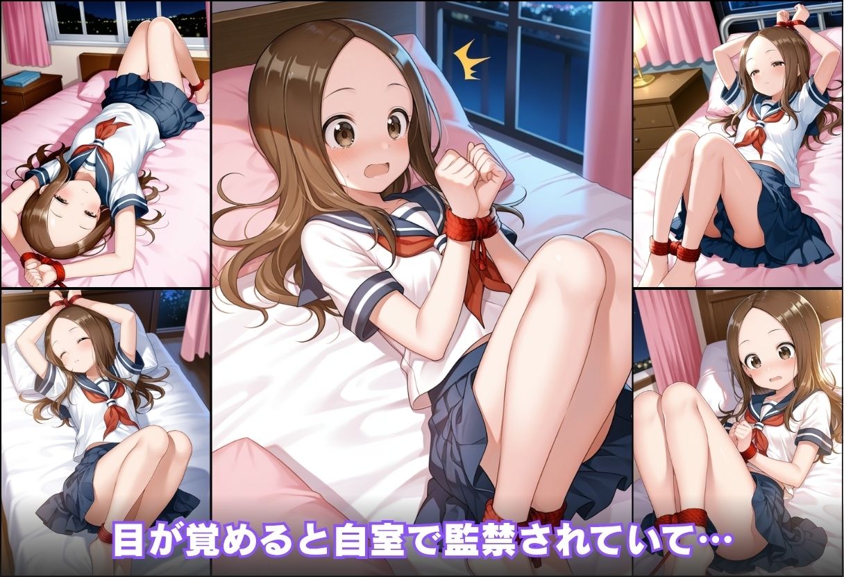 尿意の限界 おもらし上手の高木さん サンプル7ページ目