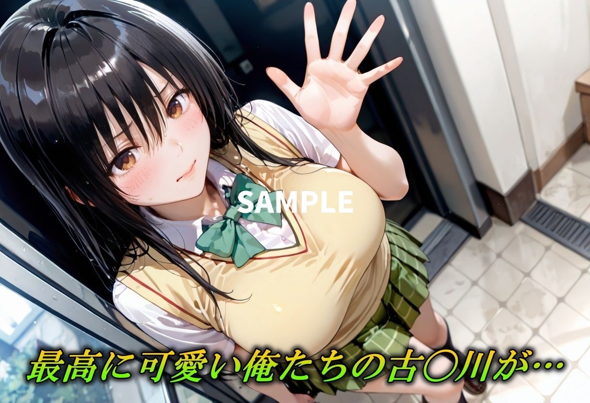 着衣のまま緊縛SEXで情けなくイクっ！ サンプル1ページ目