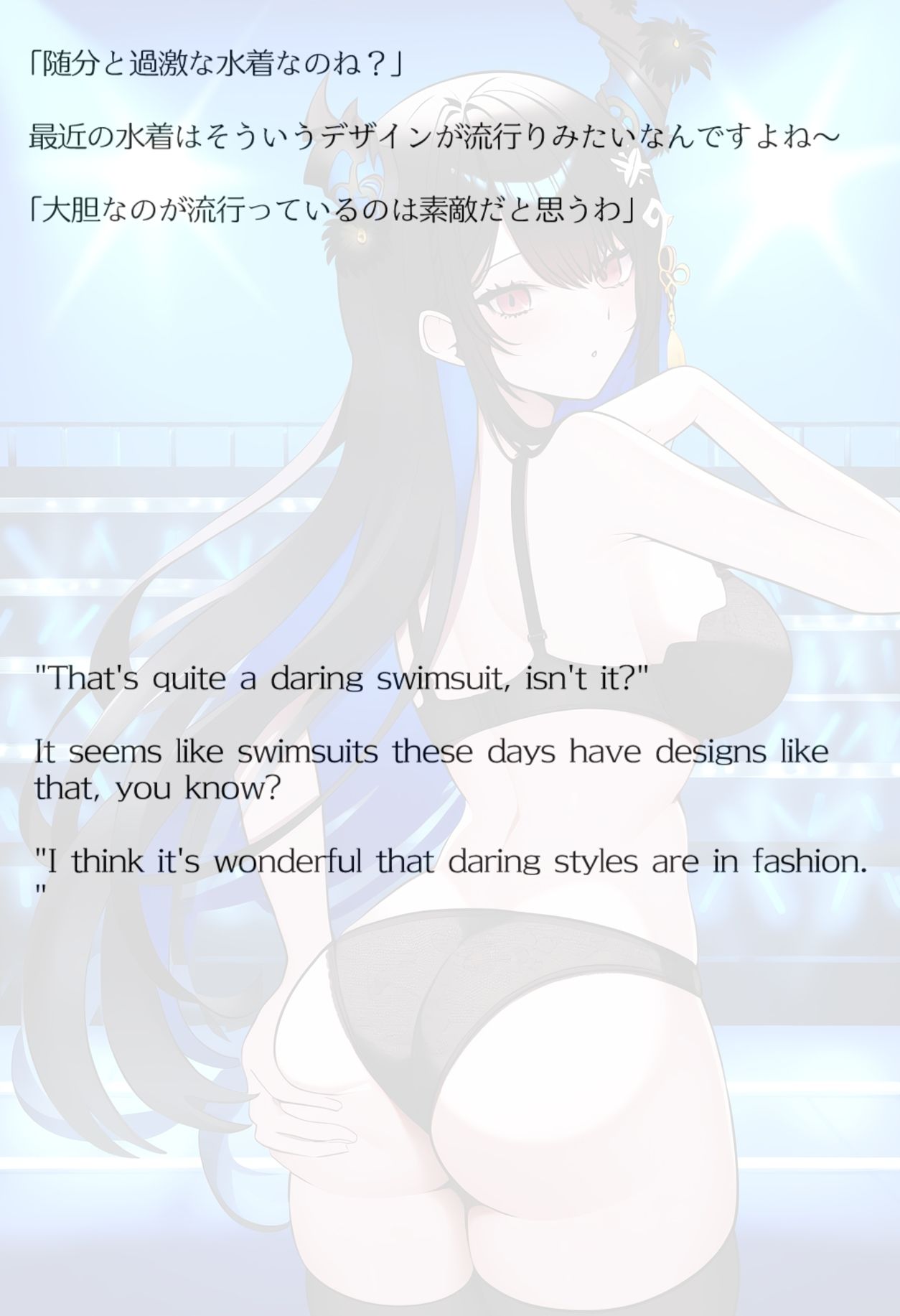 【買い切り版】バーチャル衣装故障で羞恥ネリッサ（English translation included） サンプル6ページ目