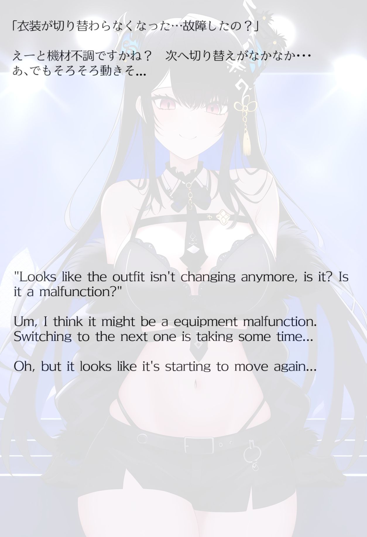 【買い切り版】バーチャル衣装故障で羞恥ネリッサ（English translation included） サンプル8ページ目