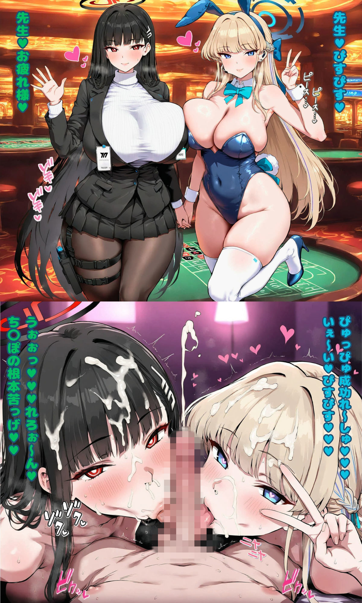 ぶる〇か〇眠（リ〇＆ト〇） サンプル1ページ目