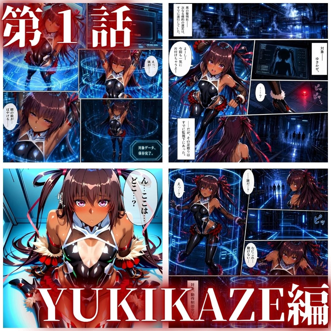 オークに捧げる産地直送ミルクタンク vol.2 サンプル1ページ目