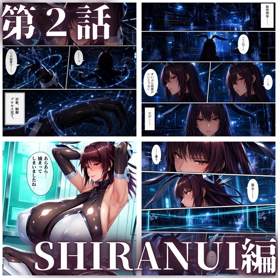 オークに捧げる産地直送ミルクタンク vol.2 サンプル2ページ目