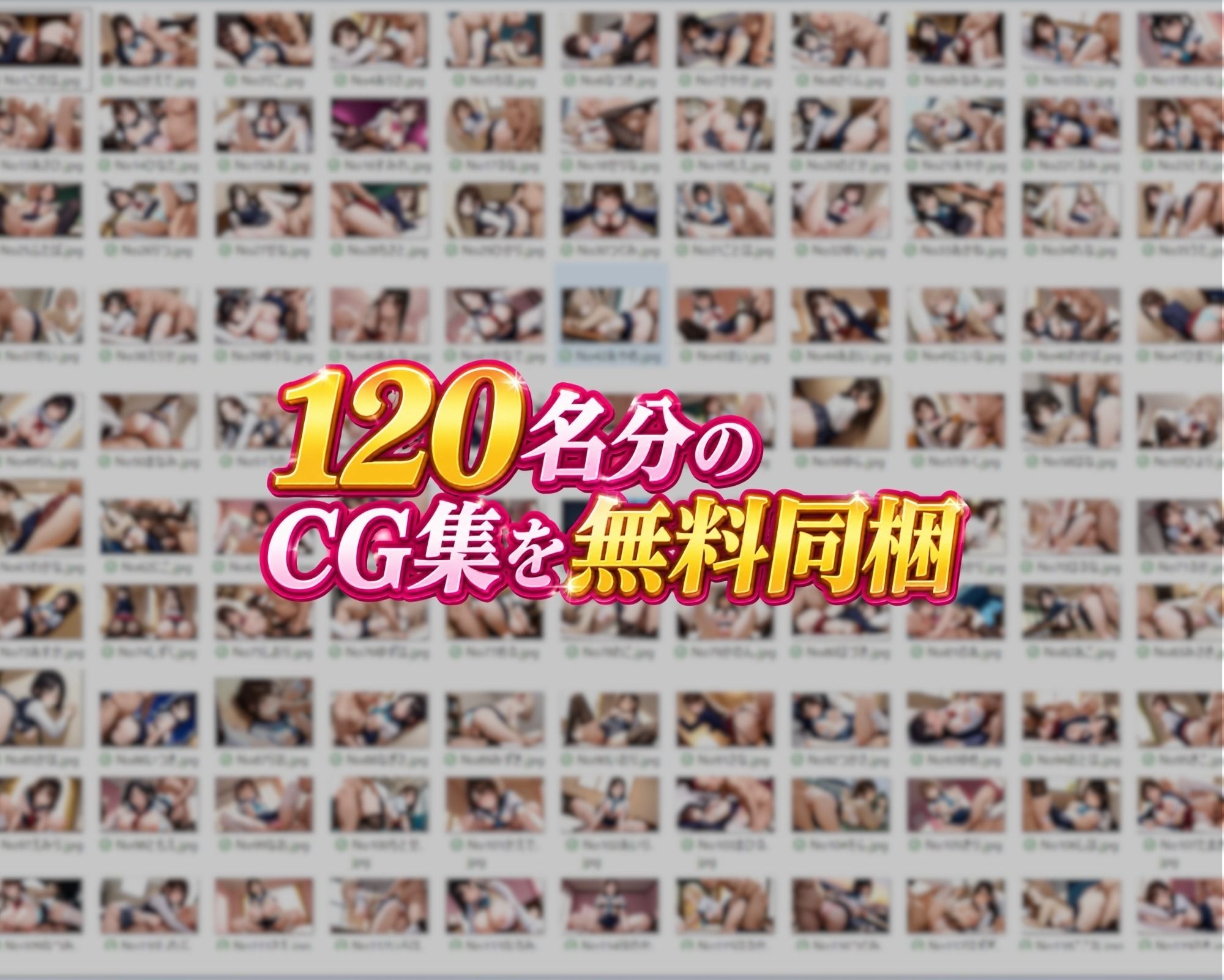 【4K神画質/120FPS】制服JK120人に小太りおじさんがぶっかけ顔射120連発！〜完全着衣・脱がしなしで顔と制服にぜんぶぶちまける〜【60分】 サンプル4ページ目