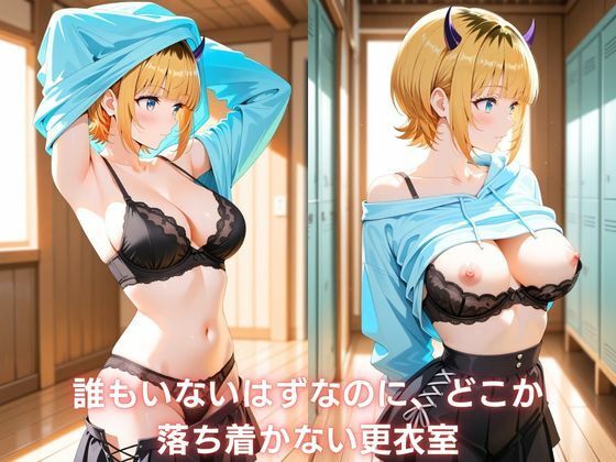夏の浜辺で催●堕ち〜意識を快楽に堕とされるアイドルの記録〜MEM〇ょ編  推し〇子 サンプル1ページ目