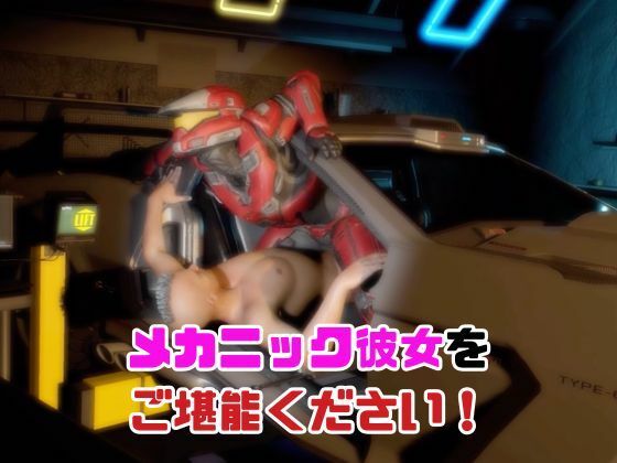 【動画2本】フォトナロボが言いなりアンドロイドになる動画パック サンプル1ページ目