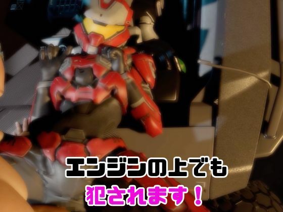 【動画2本】フォトナロボが言いなりアンドロイドになる動画パック サンプル6ページ目