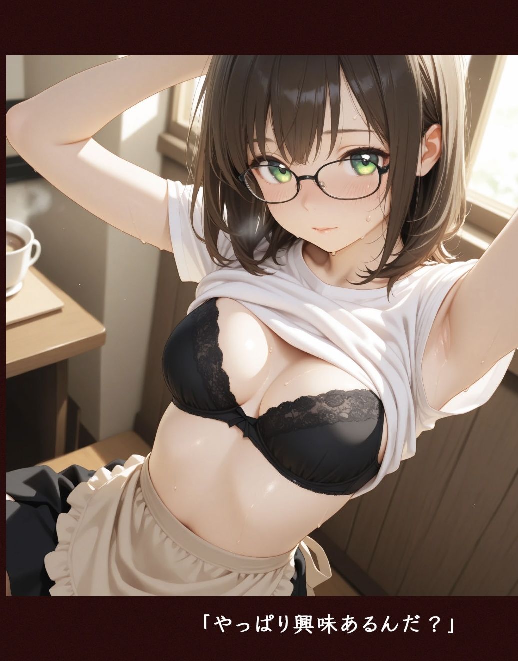 灯里町の途中 第2話:まひる編「あめあがり」 サンプル3ページ目