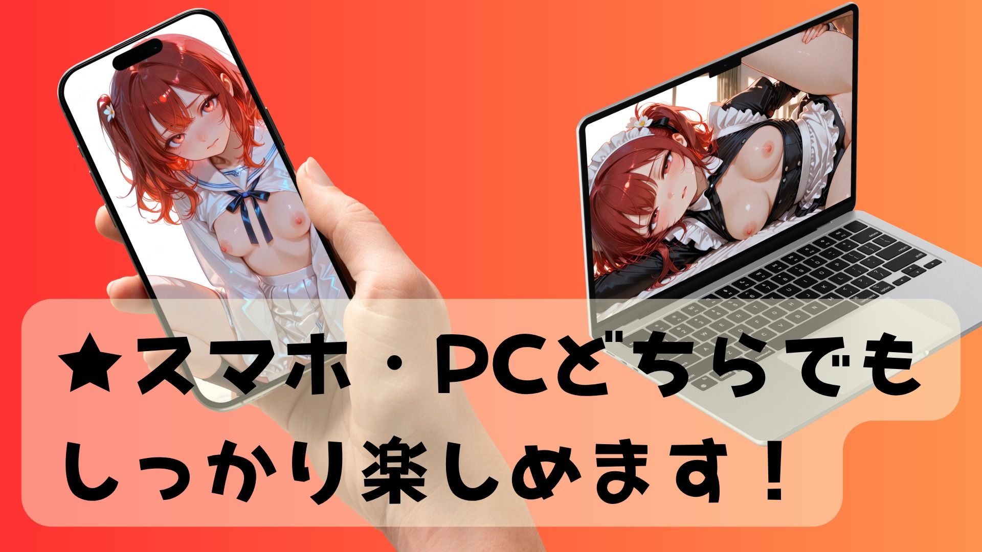 アンコール！王道のコスプレ編 サンプル6ページ目