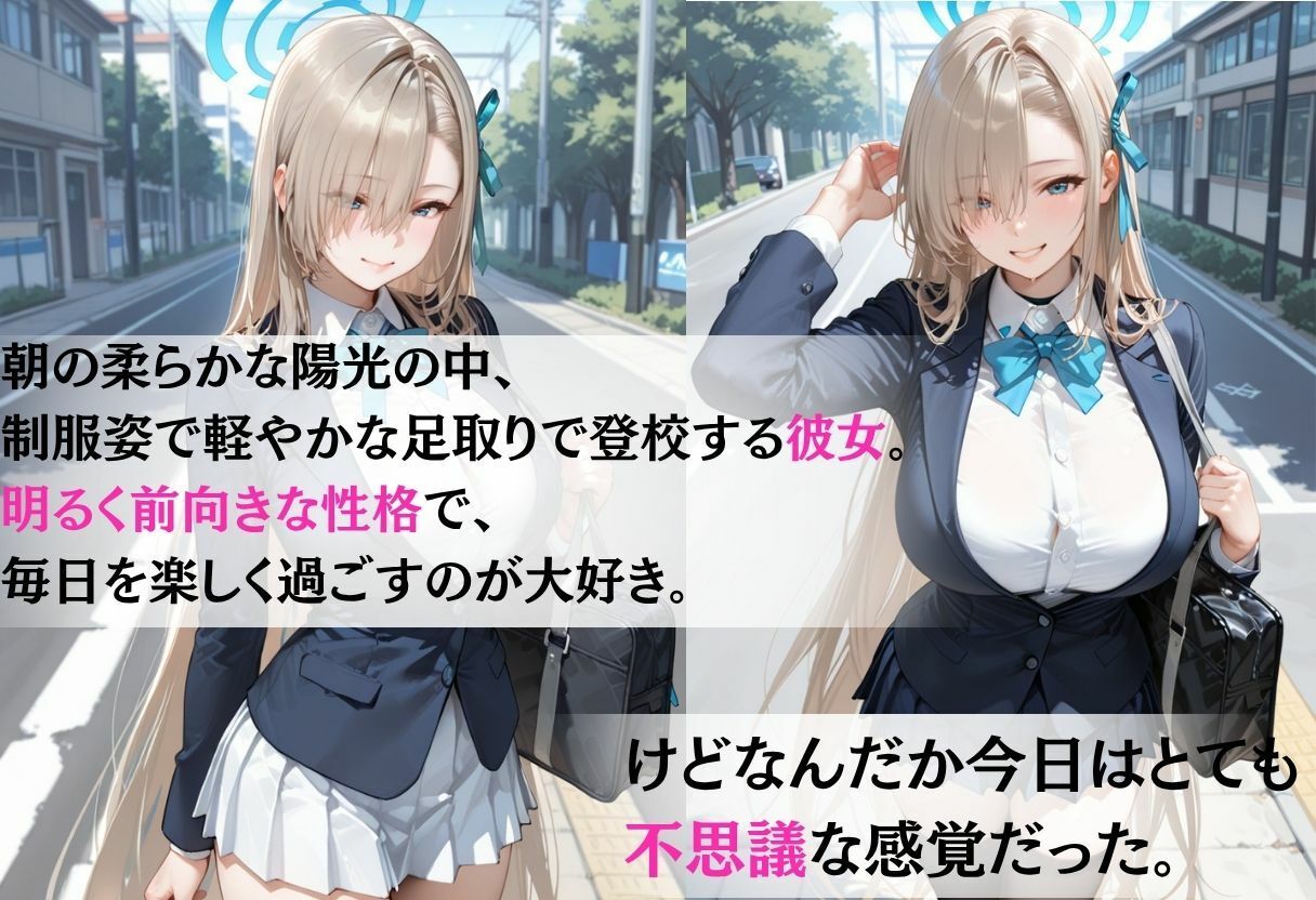 魔法陣の罠 〜男だらけの無人島で制服JKが犯●れ堕ちる監禁性活〜 vol.2 サンプル1ページ目