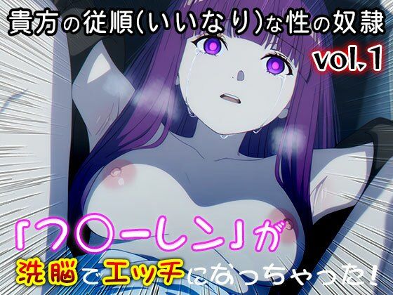 【同人CG集】葬○のフ○ーレン 1 サンプル8ページ目