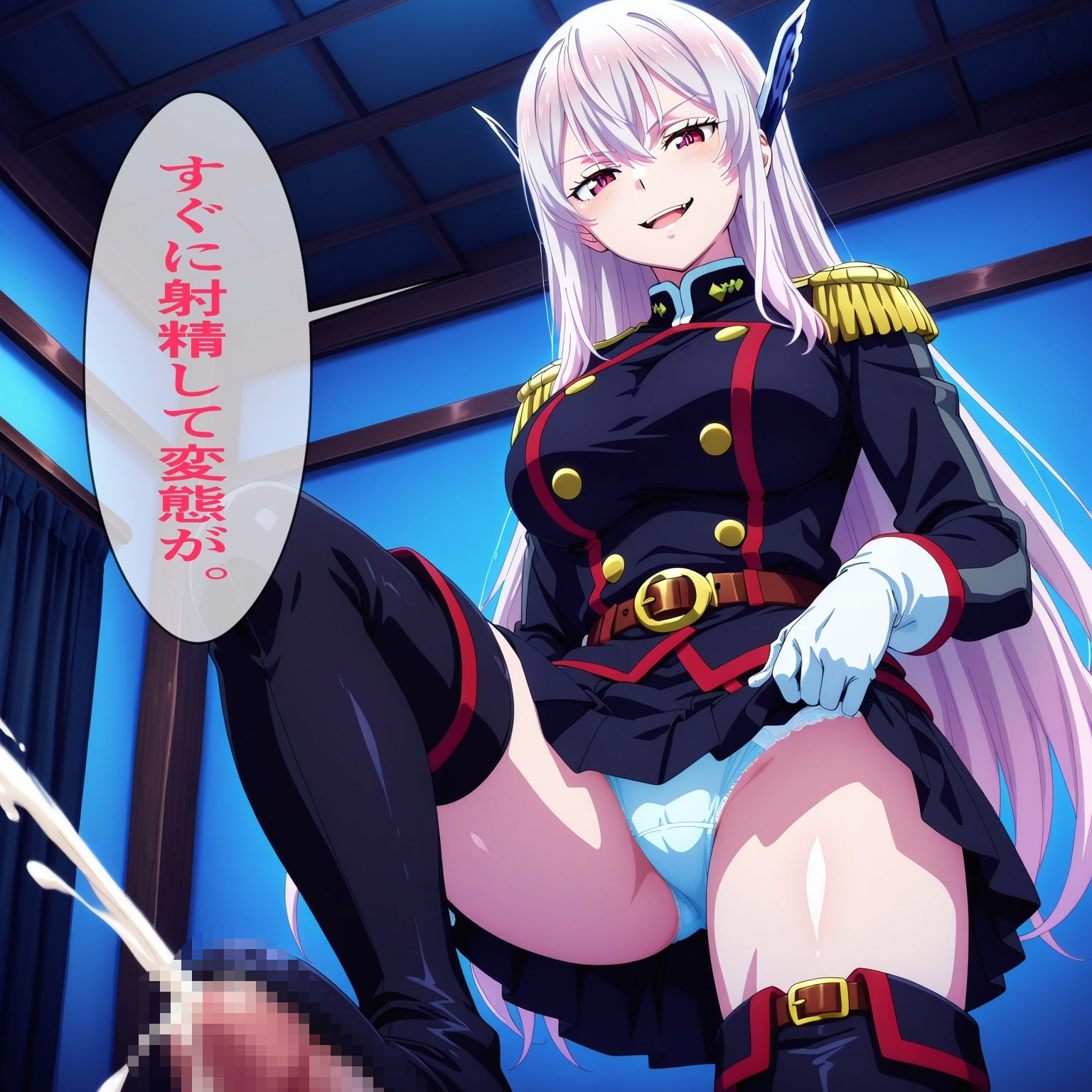 羽前◯香 お前は私のスレイブだろ サンプル2ページ目