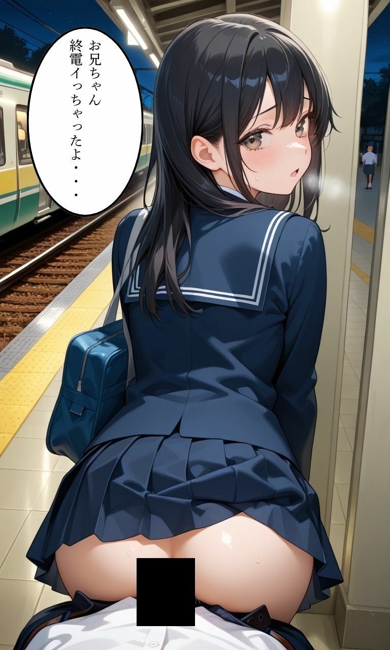 兄とヤってる妹は意外と多いらしい！？6 サンプル8ページ目
