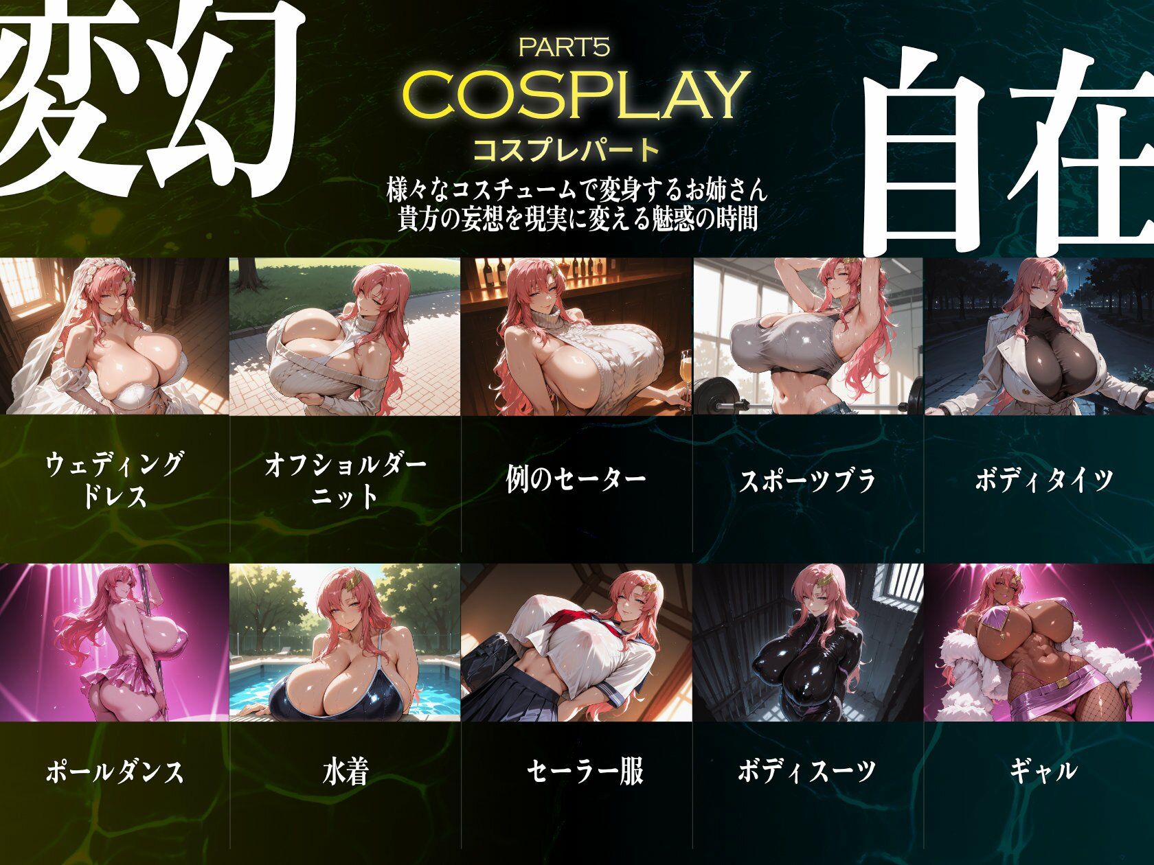 巨乳痴女同人CG集 エーテライト No.27 サンプル6ページ目