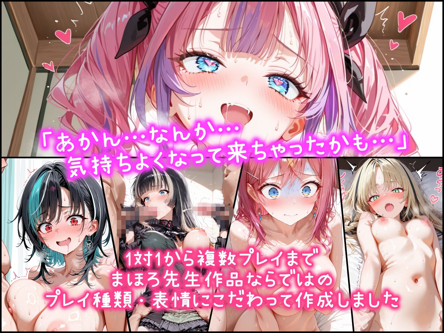 ホ◯ライブ！D◯V_IS特化！えっちな新人研修 サンプル4ページ目