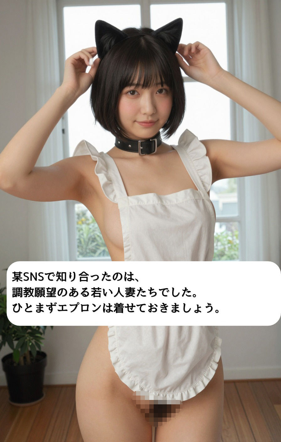 裸エプロン＊若妻 サンプル1ページ目