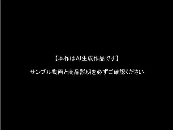 暁 〜元アイドル達とイチャらぶエッチ〜 サンプル1ページ目