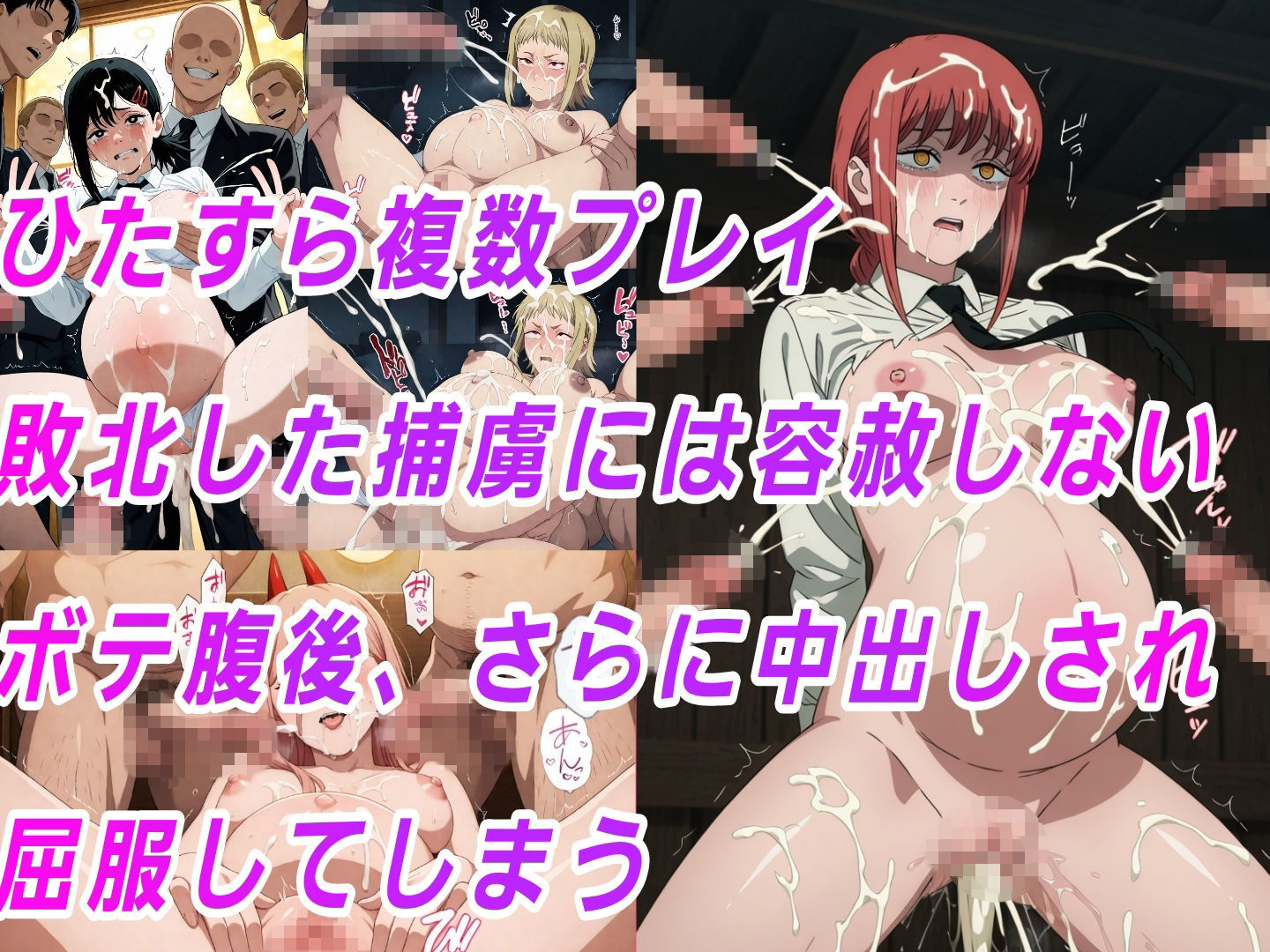 （チェン●ーマン）嫌な顔されながらおパンツ見せて中出しセックスで孕ませたい サンプル3ページ目