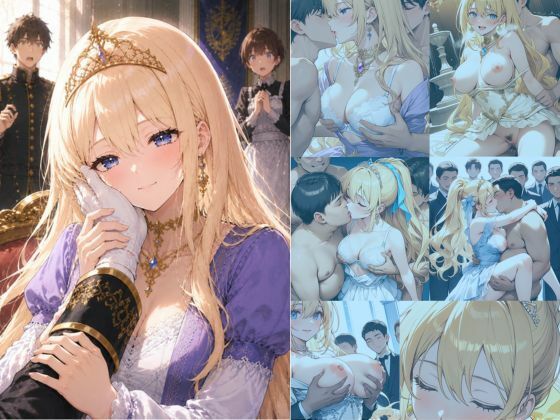 着エロ密着交尾 清純プリンセス5 禁断のスキンシップ〜下着で抱き着く姫様 熱情にこぼれる乳首〜 サンプル1ページ目