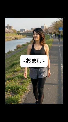 5日連続で秘書のパンツ見せてもらったw サンプル5ページ目