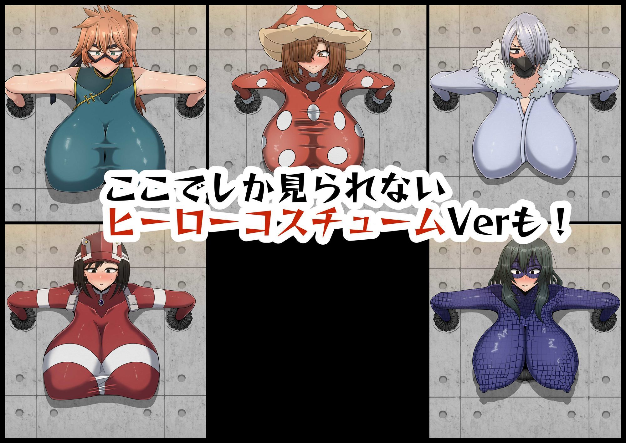 僕の膨乳パイデミア3 サンプル6ページ目