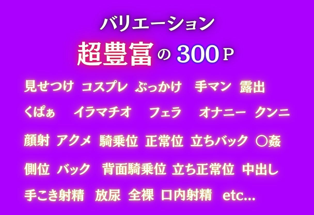 ど変態コスプレイヤーメス堕ち 〜ToLOV◯る デビ◯ーク三姉妹編〜 サンプル10ページ目