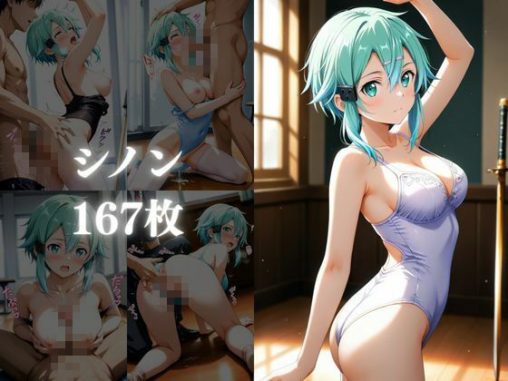 踊れ、堕ちるまで  〜バレエ教室の裏レッスン〜 サンプル4ページ目