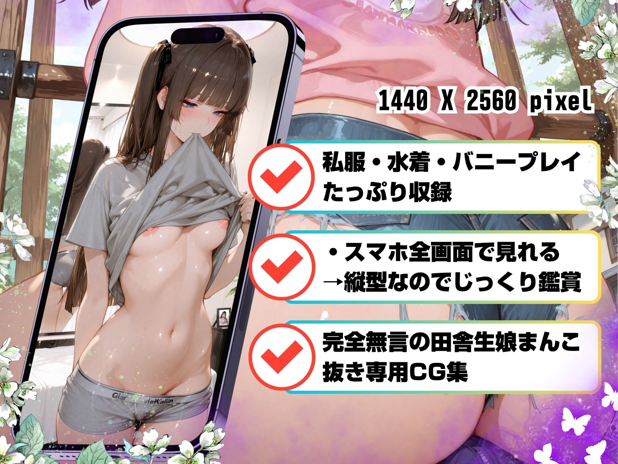 地味で冴えない上京女子大生を囲ってドエロ淫乱ボディに調教育成〜おじさん汚ちんぽ依存症〜 サンプル1ページ目