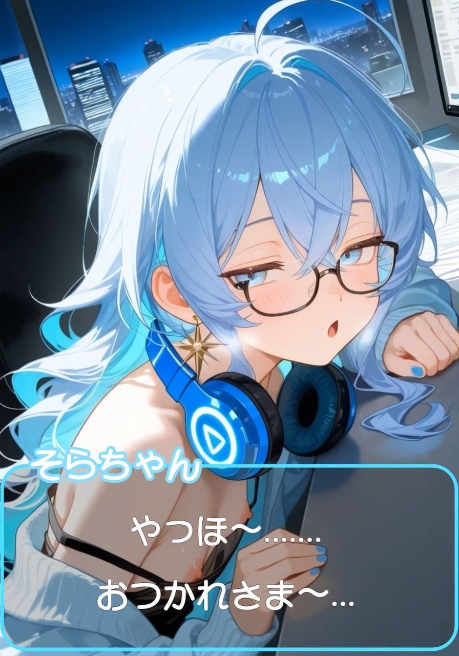＜今日も今日とて！＞男の娘ちゃんのひとりえっち！＃1 サンプル2ページ目