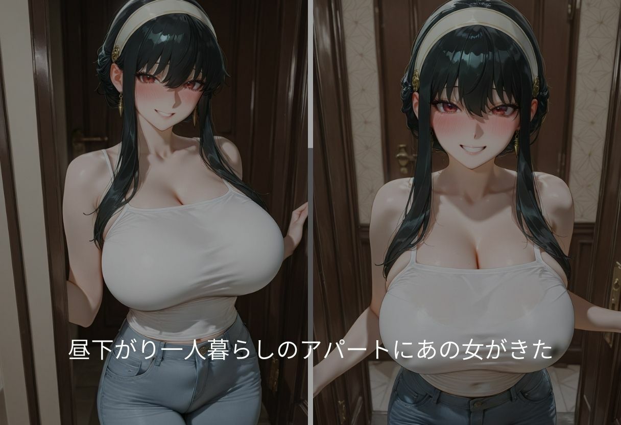 吹き出す母乳  ヨル・フォージャー サンプル1ページ目
